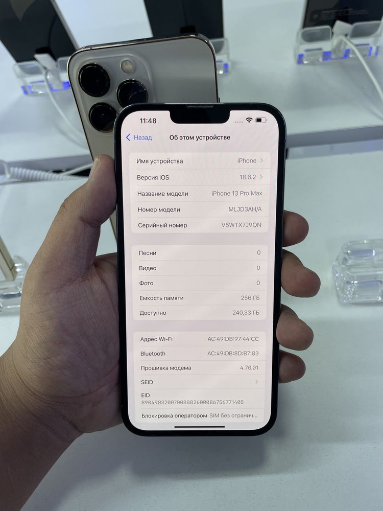 iPhone 13 Pro Max 256/86% в хорошем состоянии