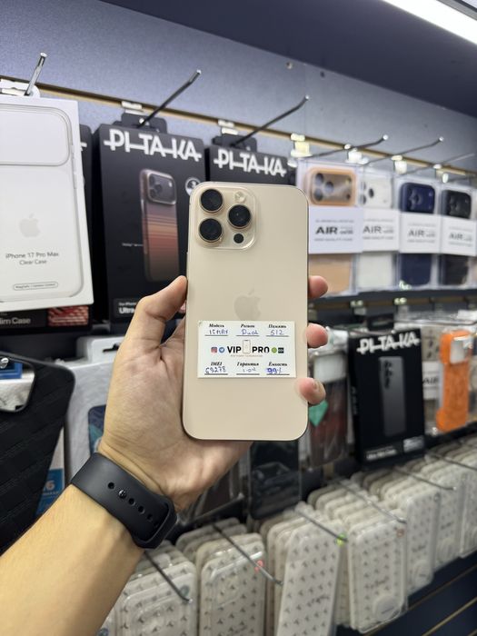Iphone 16 Pro Max 512 Gb 99% Desert