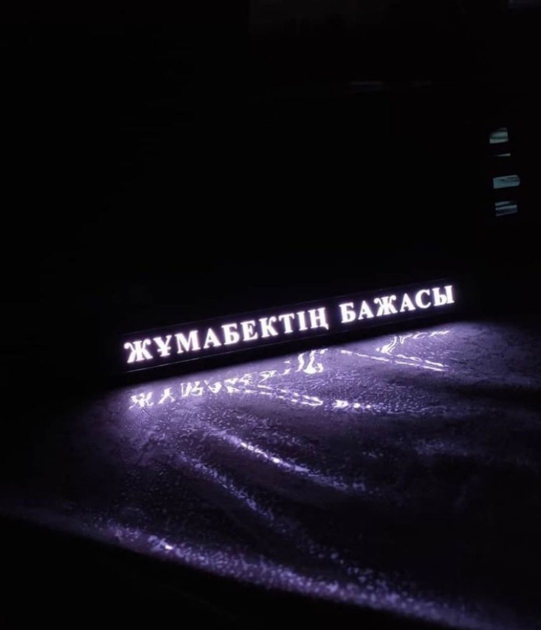 Обучения лед подномерник