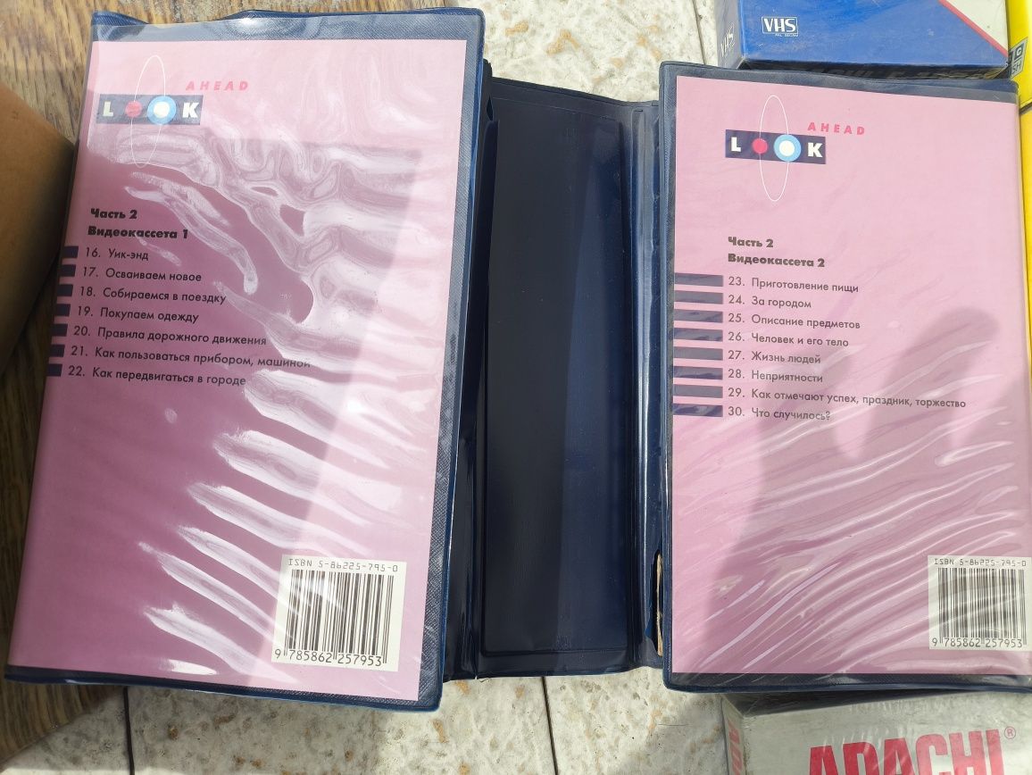 Продам обучающие видеокассеты  дискеты