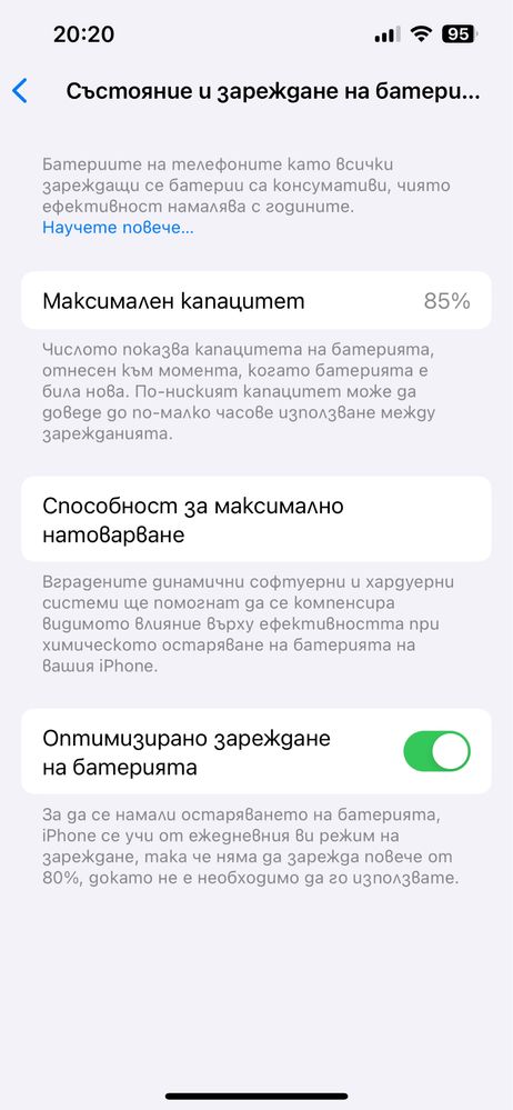 Iphone 13pro отличен