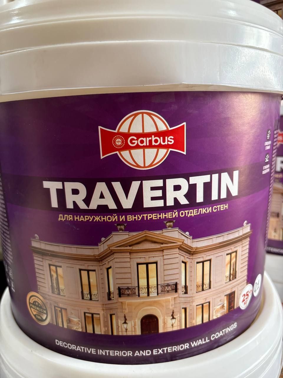Travertin optim(Травертин оптим) ishlab chiqaruvchidan