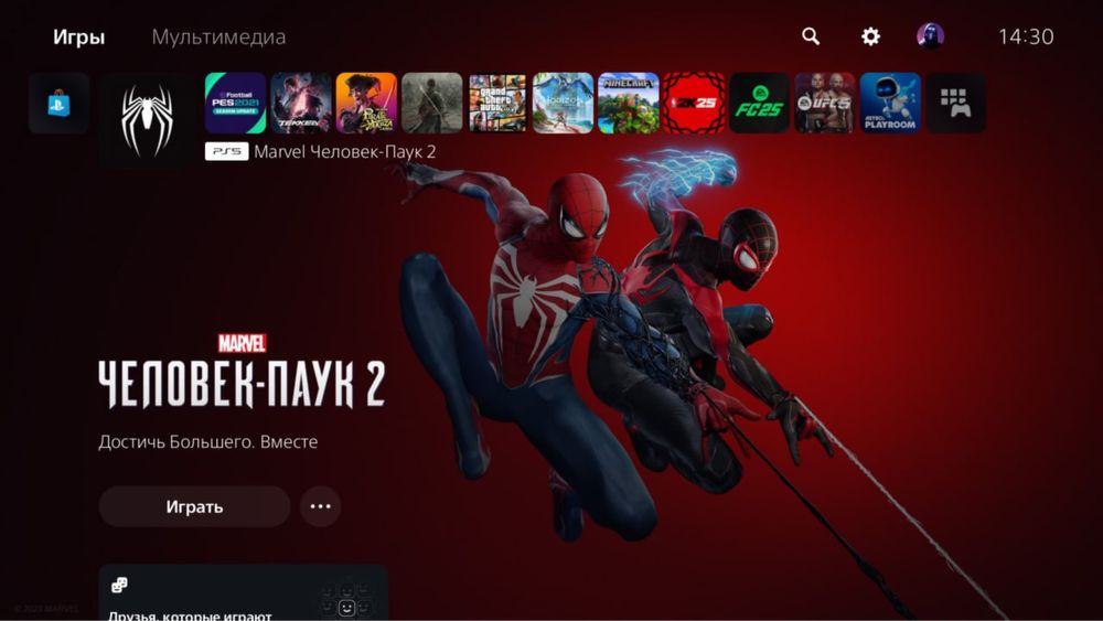 Playstation 5 оптом и в розницу. Запись онлайн оффлайн игр