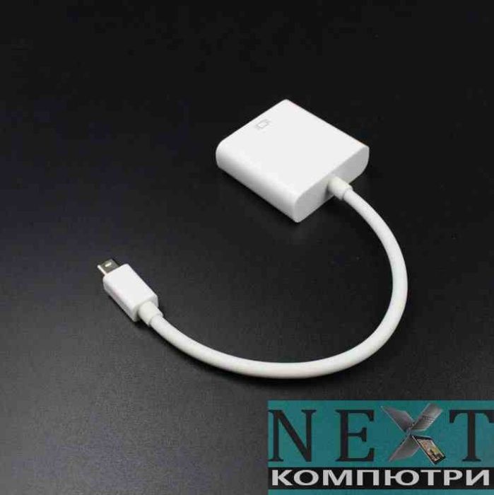 Преходник Mini DisplayPort (mini DP) към VGA + Гаранция