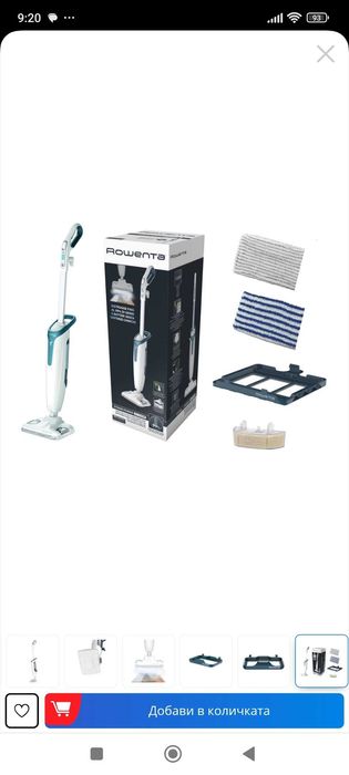 Продавам Парочистачка Rowenta RY6597WH Steam Power.