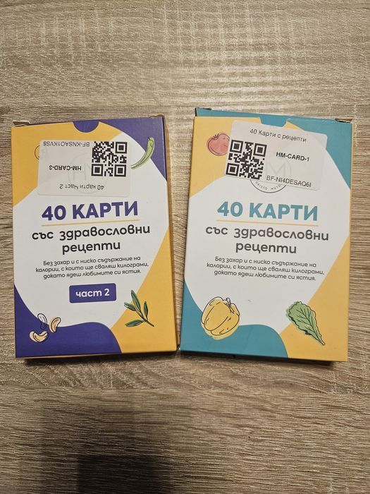 Карти с рецепти на Христо Мутов