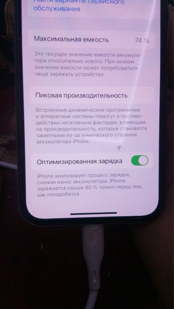 Iphone 12 pro srochniy sotiladi