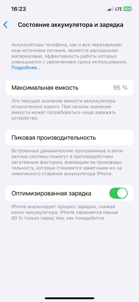 Iphone 12 pro LLA