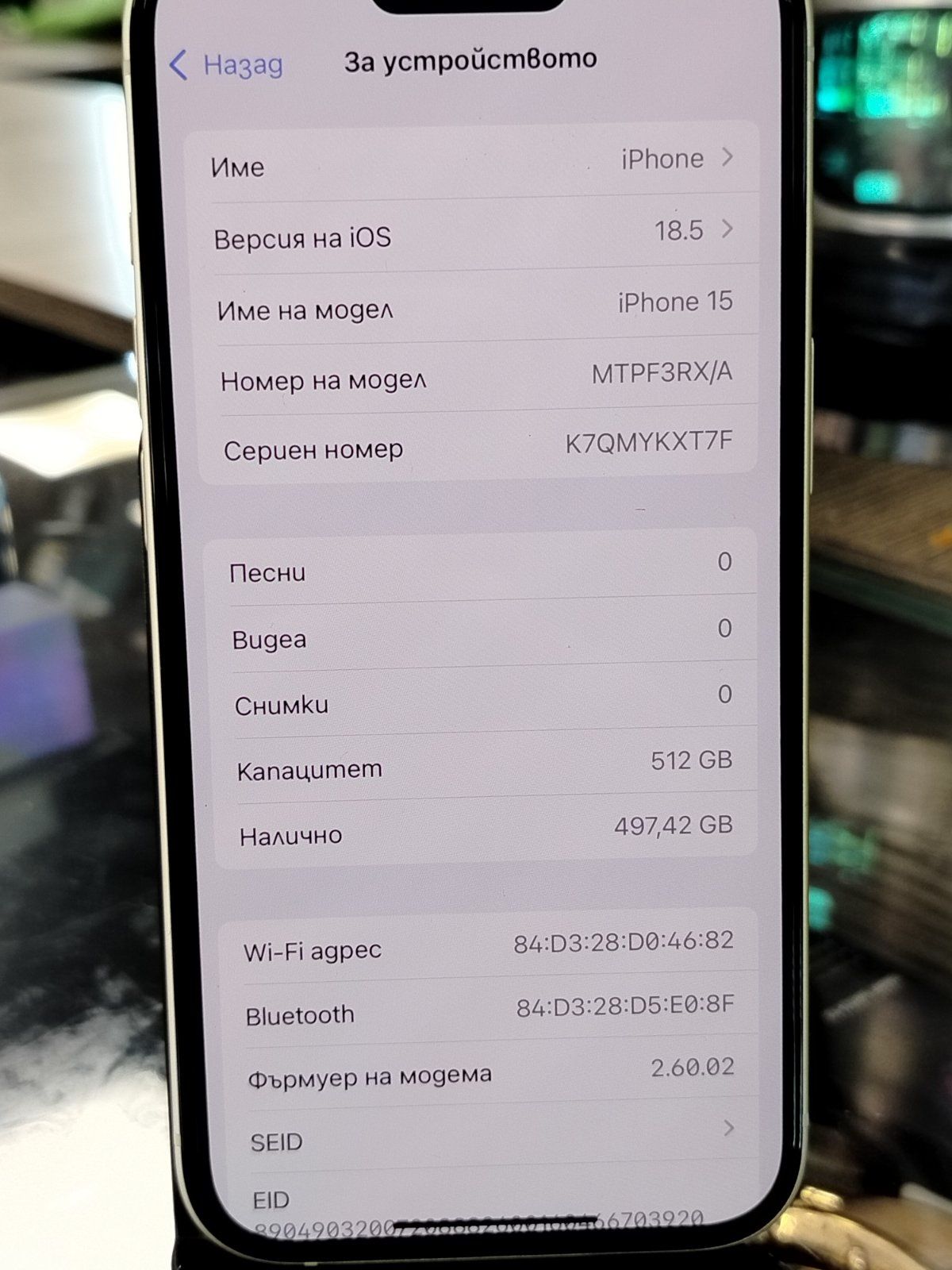 Iphone 15 / 512GB / 100%
