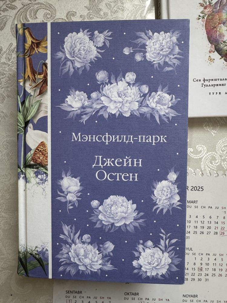 Книги и гуашь 12 цветов