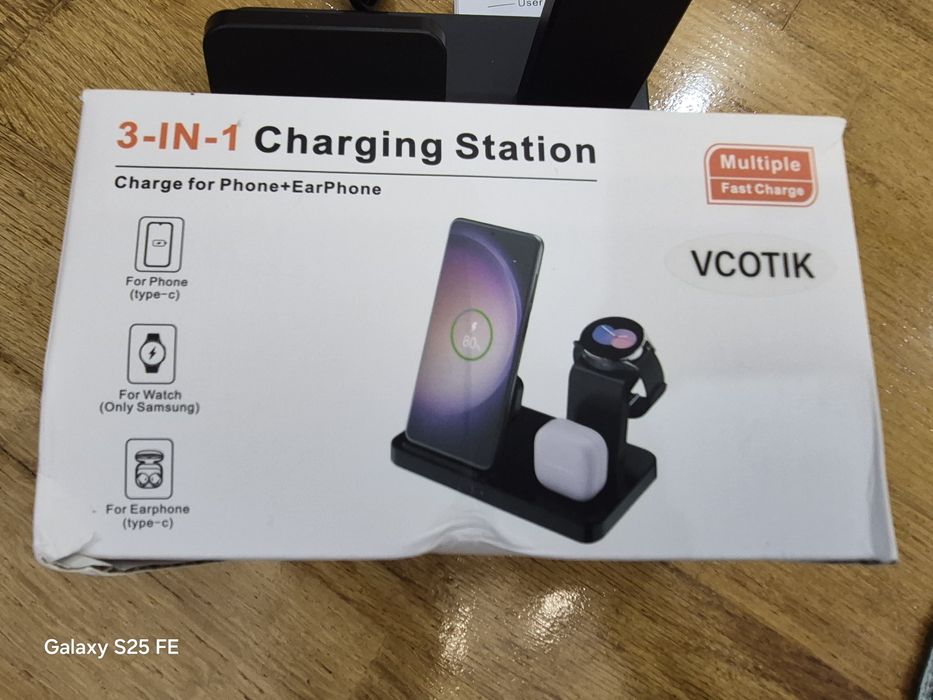 Чисто нова зарядна станция 3 в 1