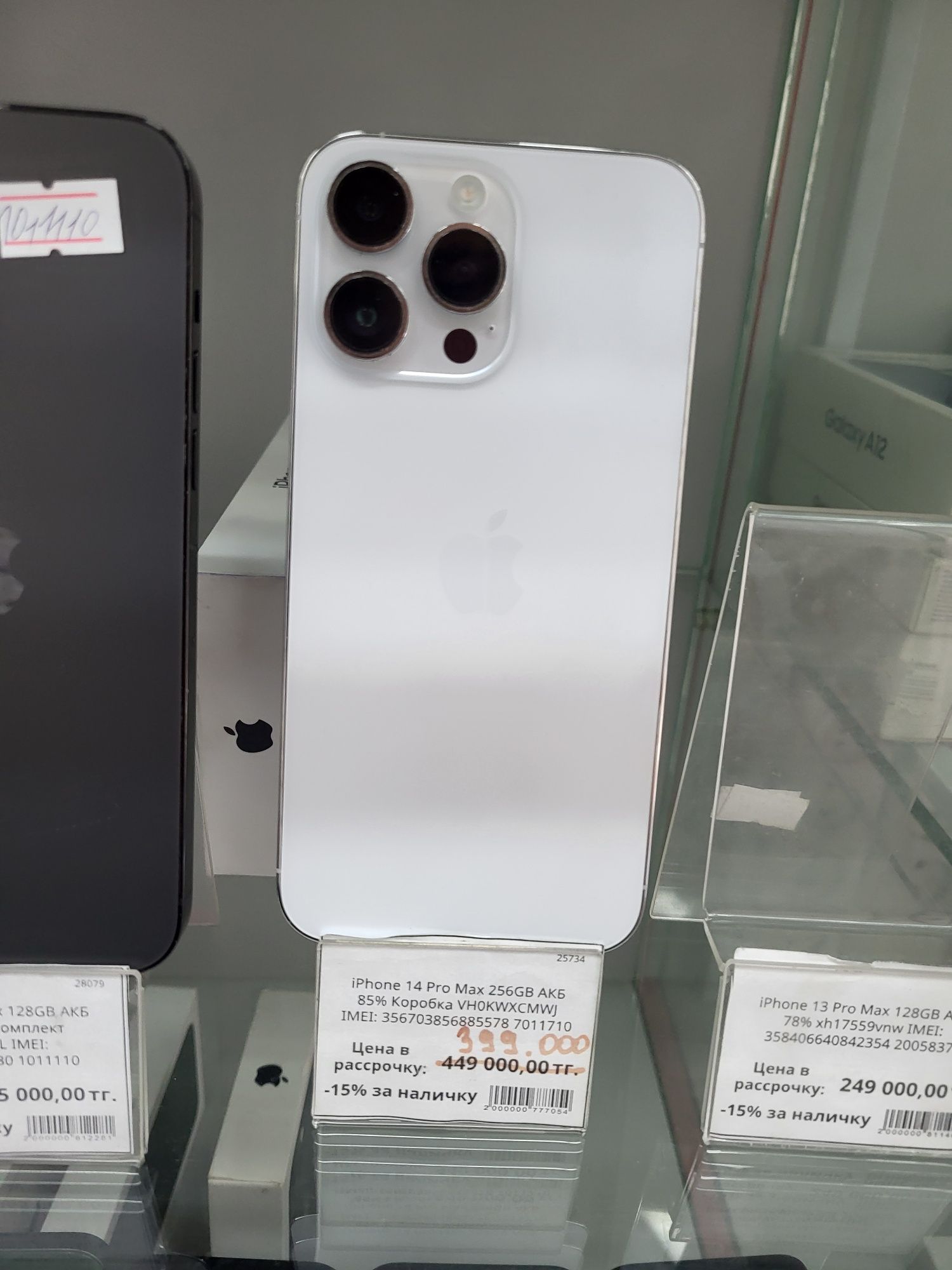 Iphone 14Pro Max 256gb AKB 85%