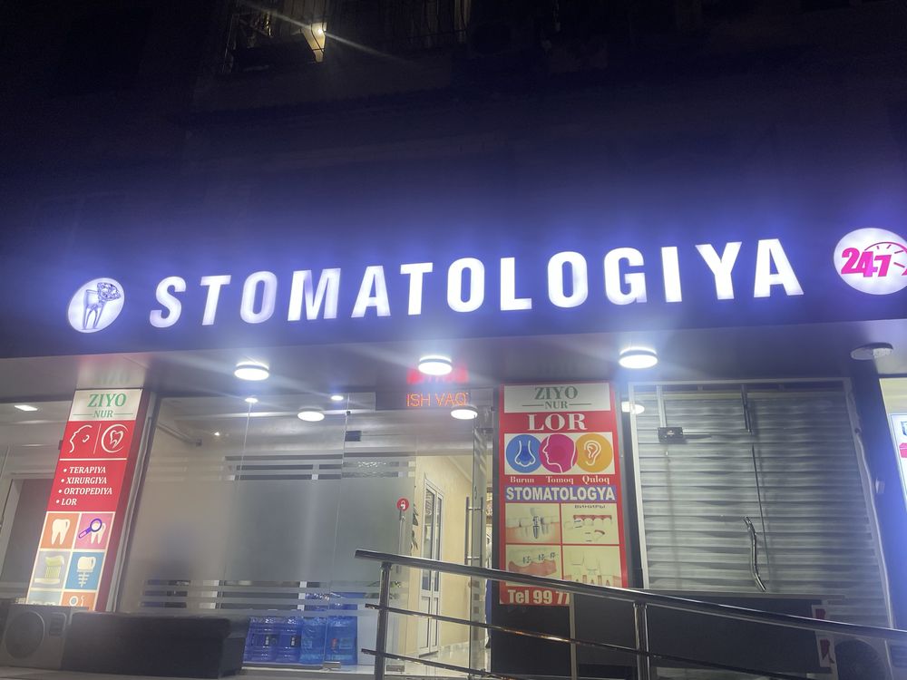 Banner znak bukva orakal setka - barcha reklama xizmatlari