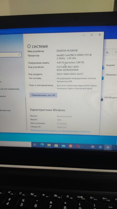 Ноутбуклер сатылады б/у