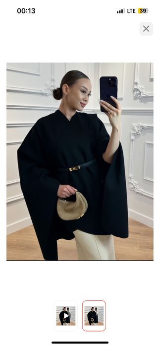 Стильная женская накидка — отличное состояние