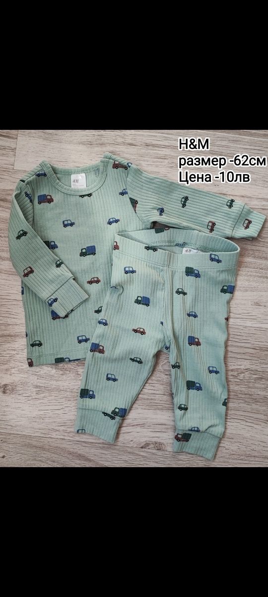 Бебешки дрехи  Zara ,H&M ,Reserved