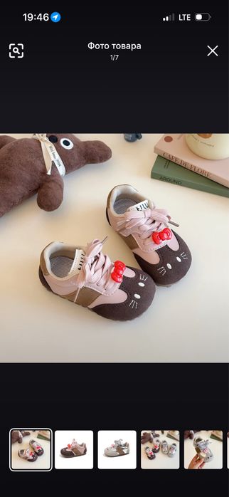 Детские кеды hello kitty