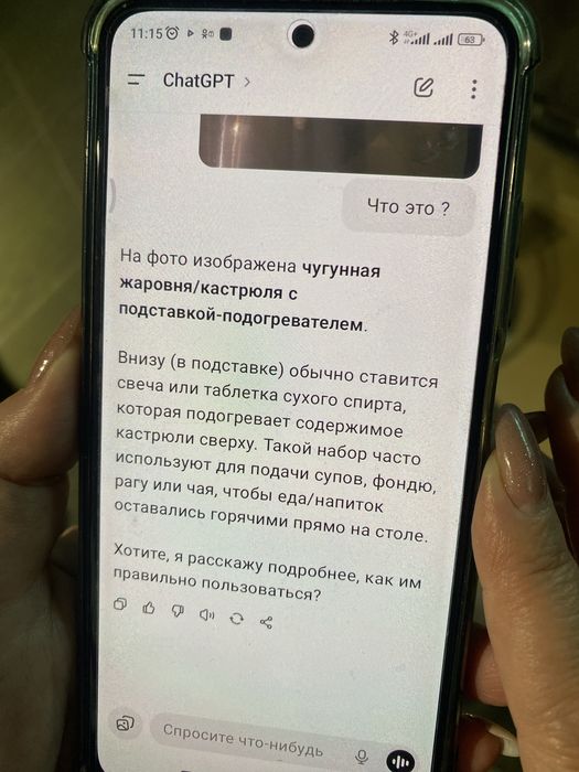 Продаю чугунную жаровню кастрюля