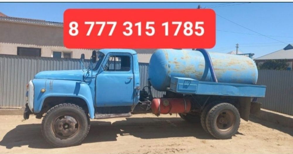 Септик, услуги ассенизатора