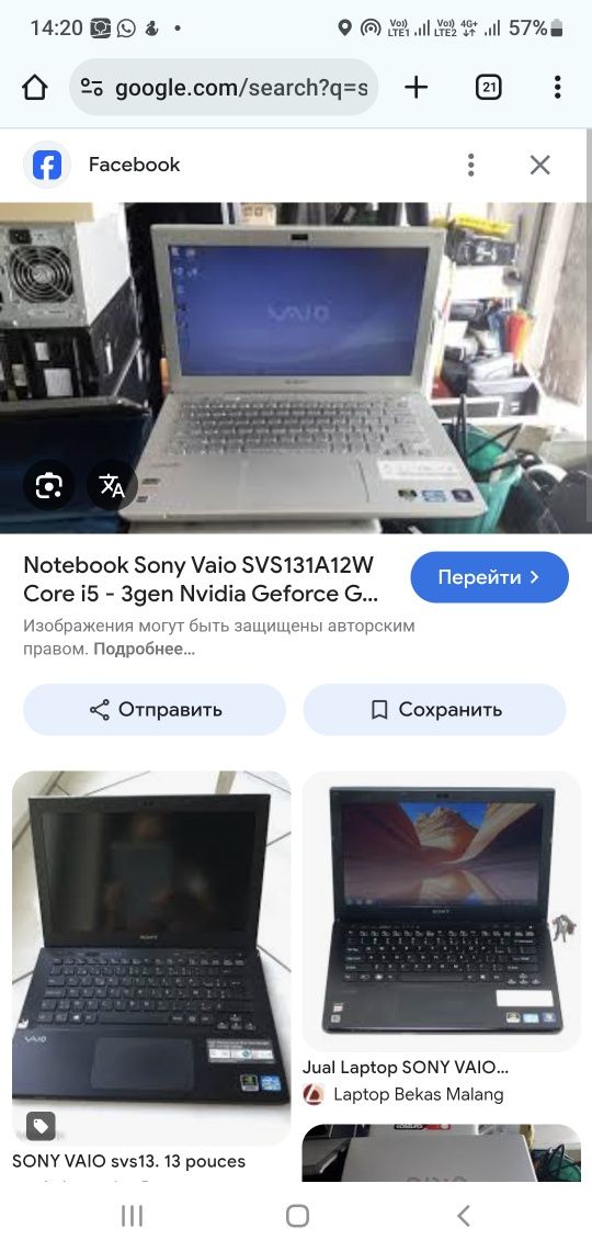 Два ноутбука по цене одного