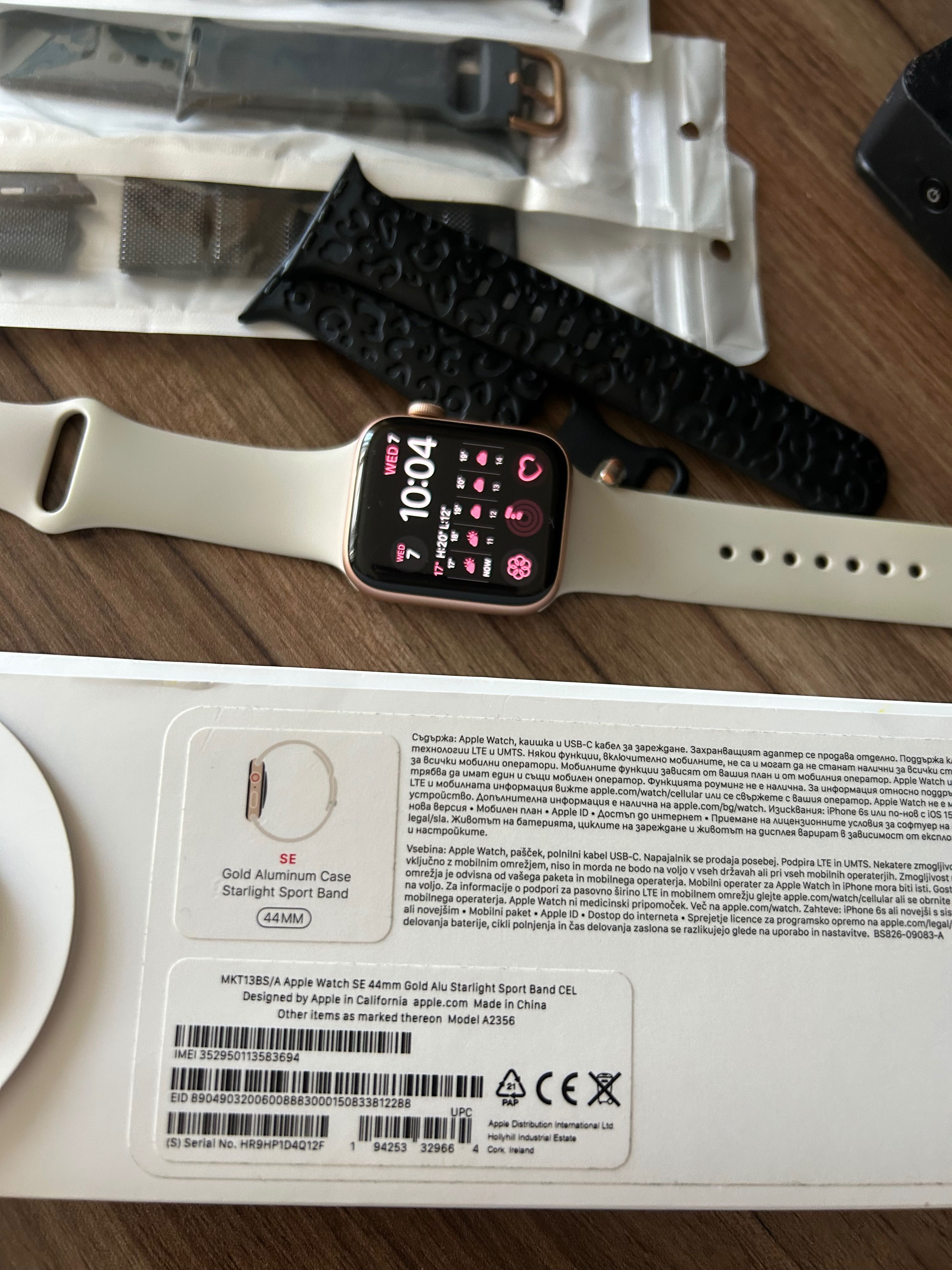 Часовник APPLE WATCH SE GOLD 44 mm