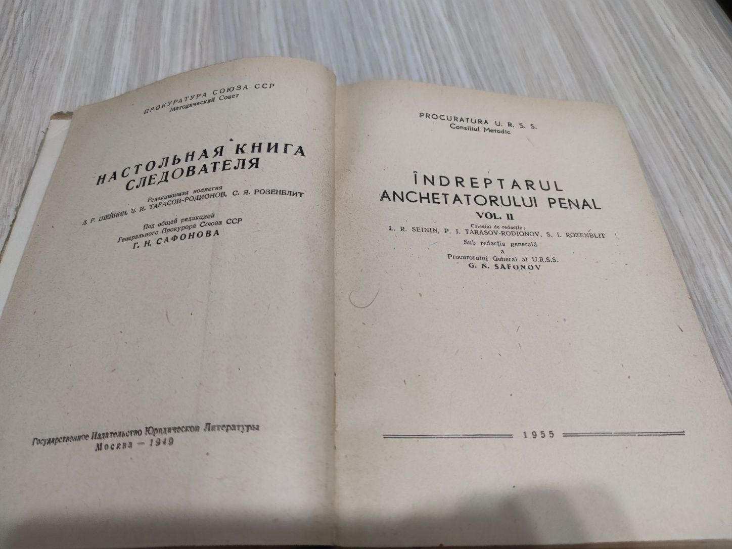 Indreptarul anchetatorului penal 1953