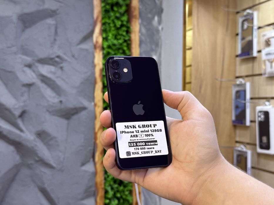 iPhone 12 mini | Гарантия 3 месяца