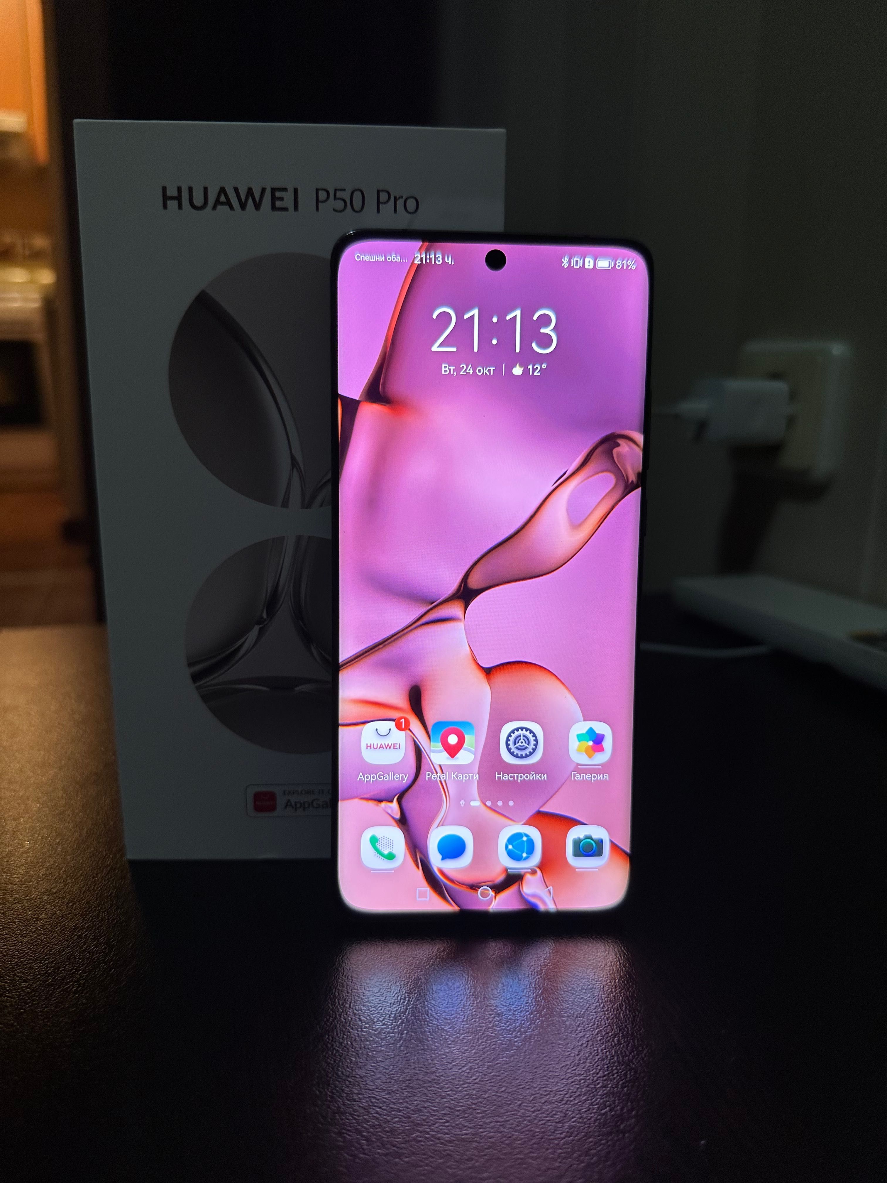 Huawei P50 Pro 256GB Golden black