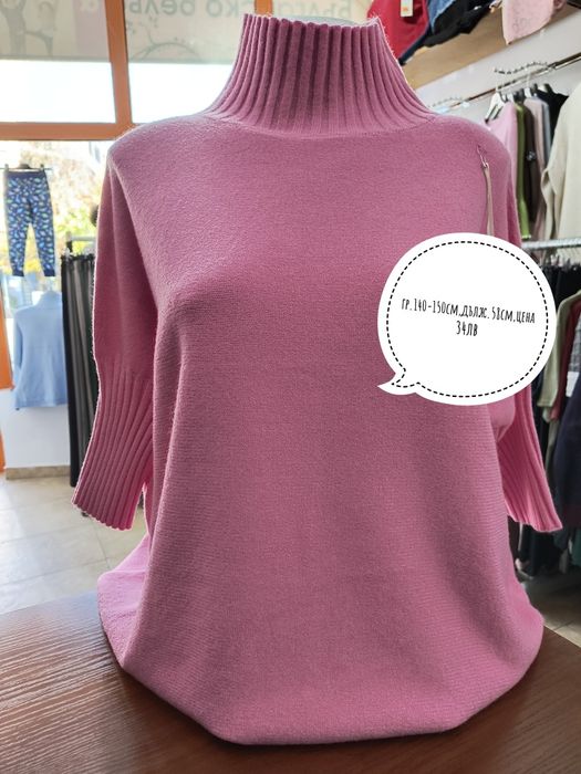 Дамски блузи,цена 32лв