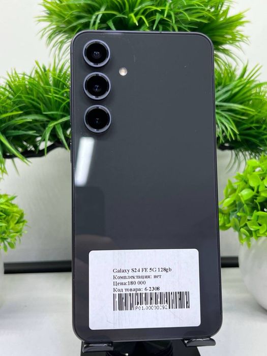 Galaxy S24 FE 5G 128gb