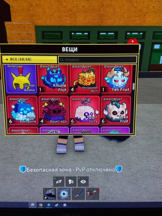 Продаю Блокс Фрутс