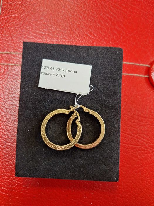 Дамски златни обеци - 2,10 гр.