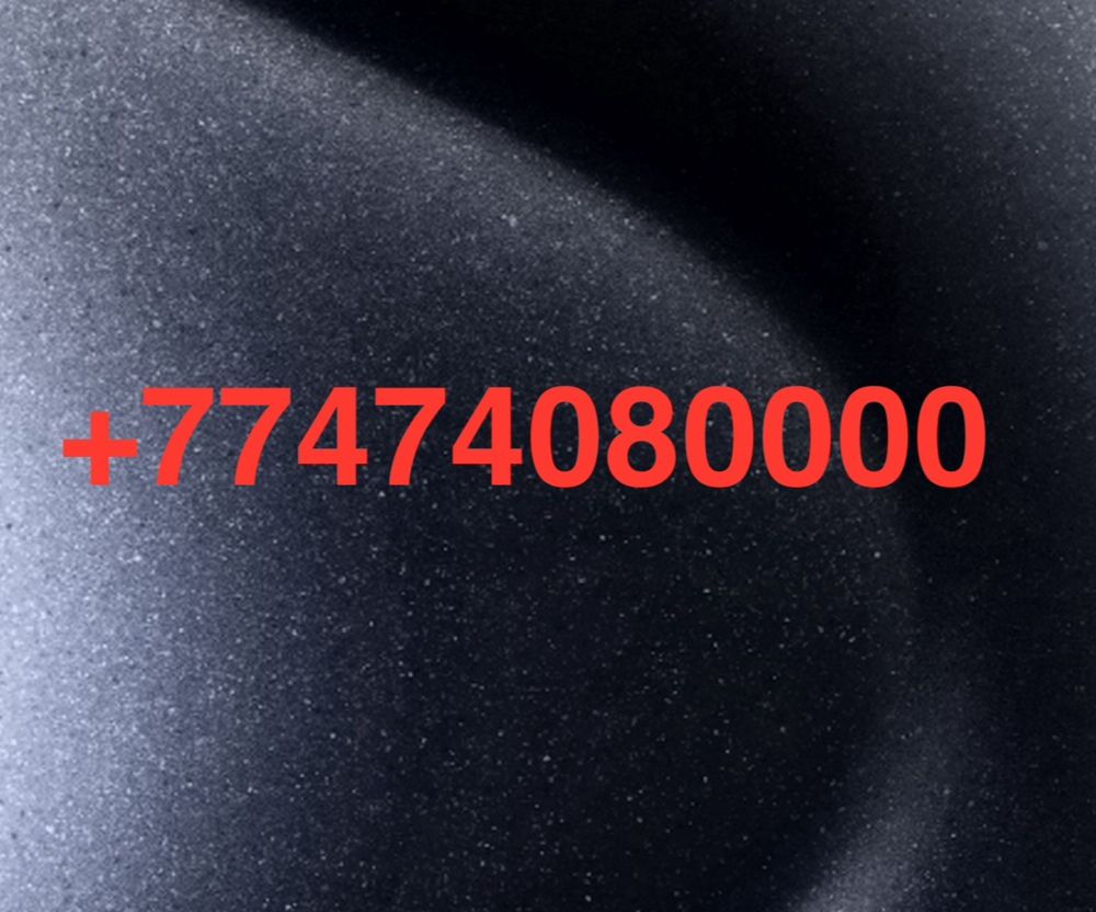 Продам Теле2 номер