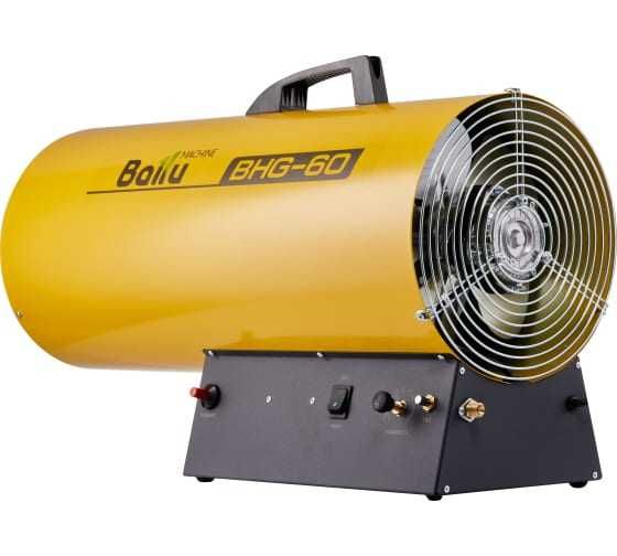 Газовая тепловая пушка Ballu BHG-60 новая в упаковке с гарантией!