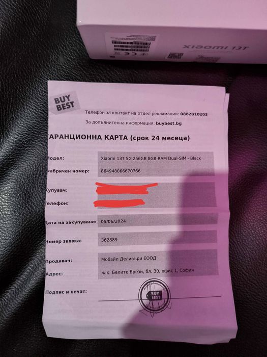 Xiaomi 13T МОЩЕН Геймърски 144Hz НА ОФЕРТА