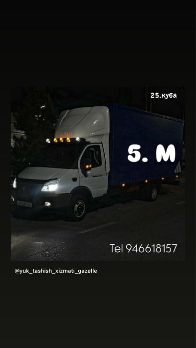 Gazel yuk tashish xizmati dastafka грузоперевозка  юк ташиш газел