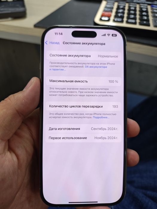 Продаю iphone 16 pro 256