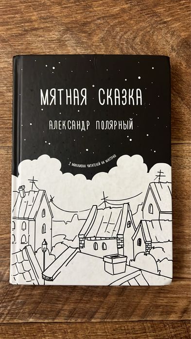 Книги по низкой цене