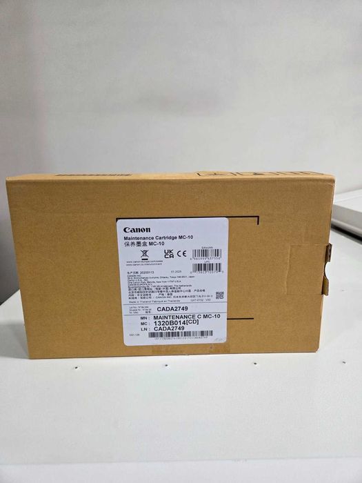 Мастила за плотер Canon PFI-707