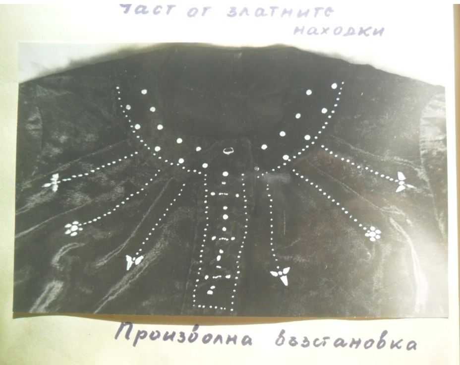 Археологическа експедиция "Родопи 83". Обекти в  гр. Маджарово