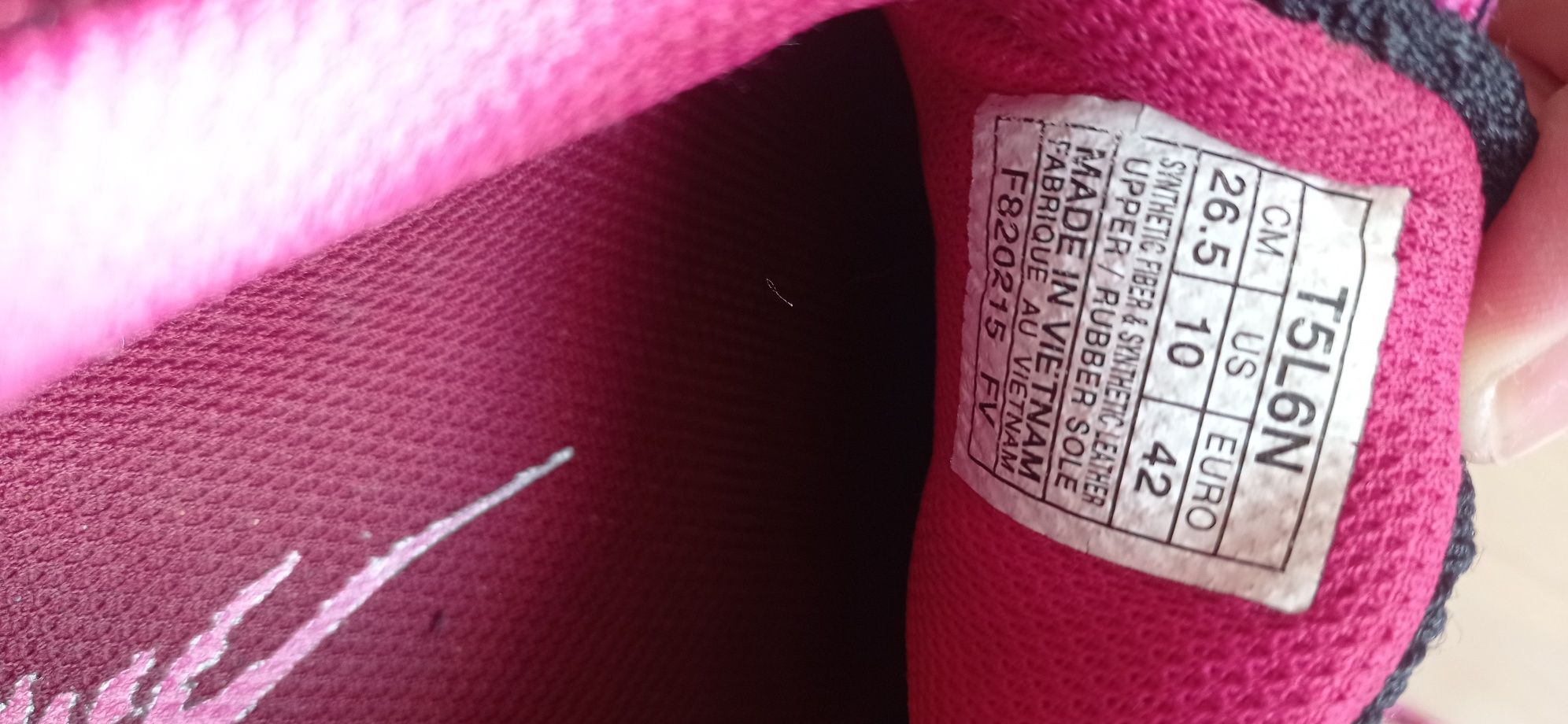Мъжки маратонки ASICS