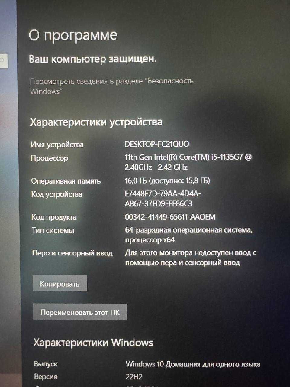Ноутбук HONOR MagicBook X15 15.6"/Core i5-1135G7/16/512/Win/Space Grey