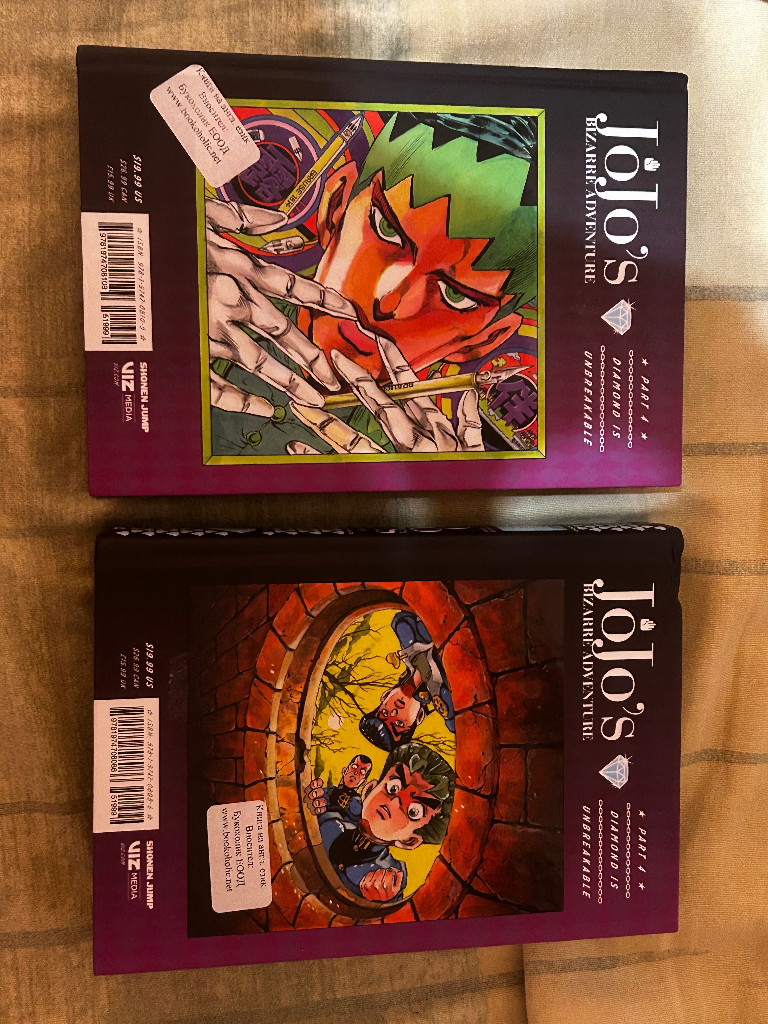 Manga JoJo's Bizarre Adventure