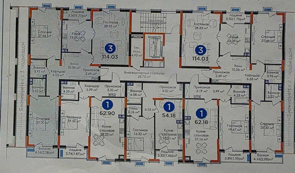 Юнусабадский район NRG Hayot Продается 3х ком квартира за 165,000$