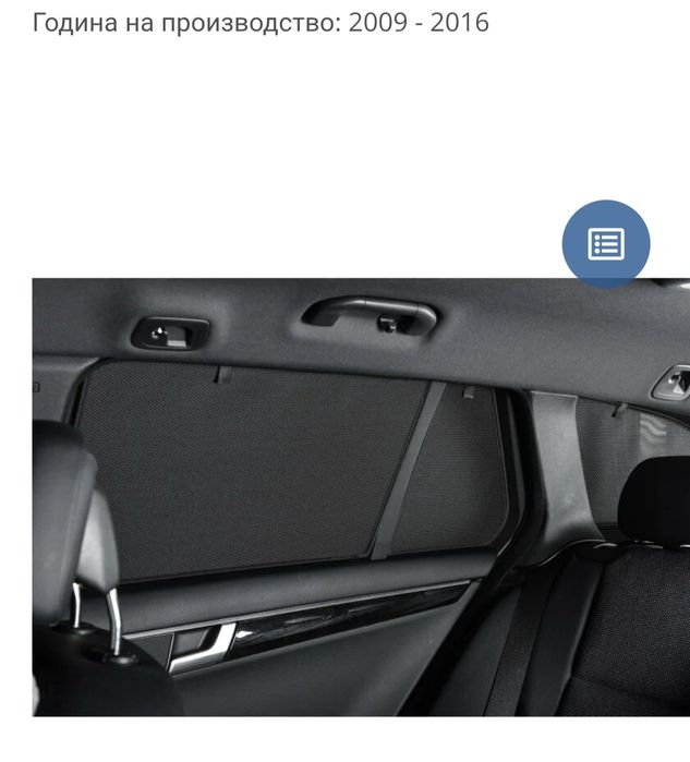 Щори за Мерцедес Е класа W212 седан