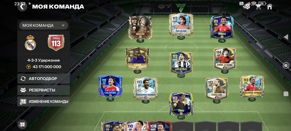 Аккаунт FC Mobile 25