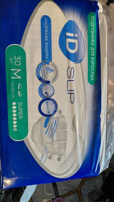 Подгузники для взрослых