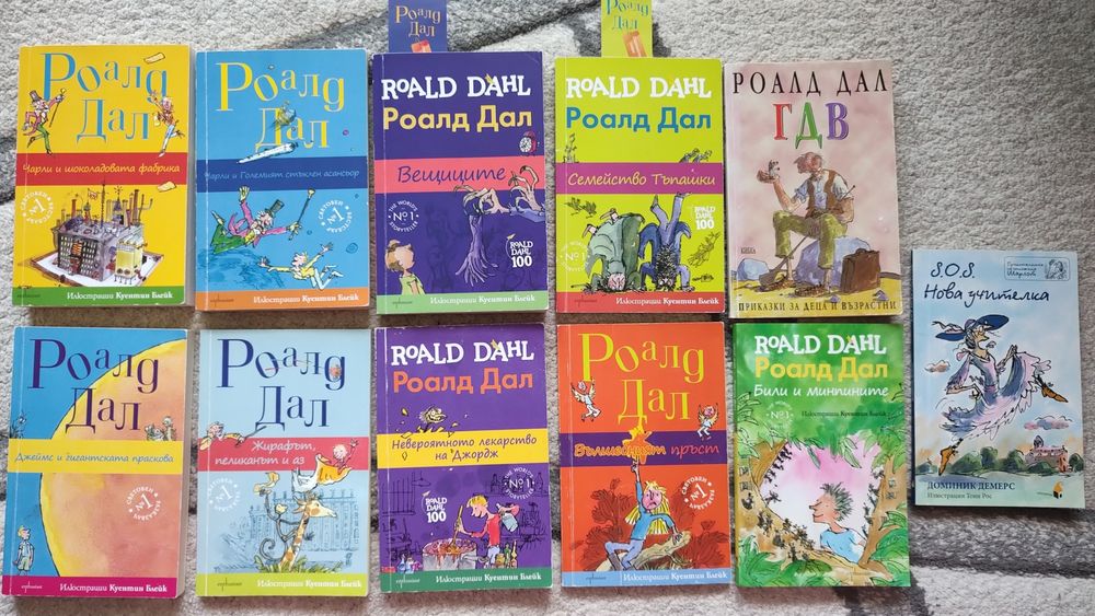 10 детски кники на Роалд Дал