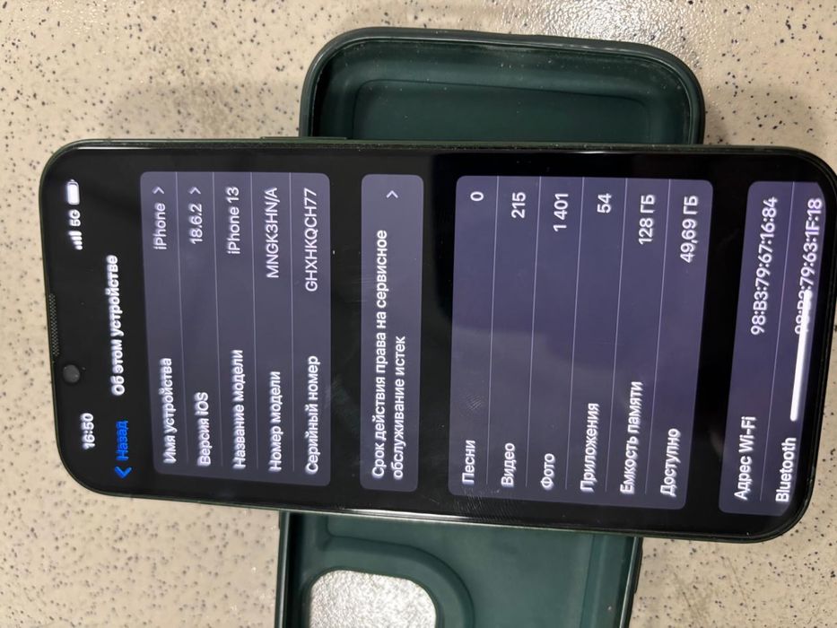 Айфон 13 камера ,фейс айди , фонарик не работает ёмкость аккум 81%