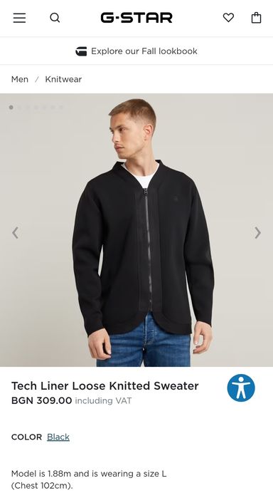 Жилетка G-Star Raw Tech M , L горнище с цип бомбер яке мъжка нова